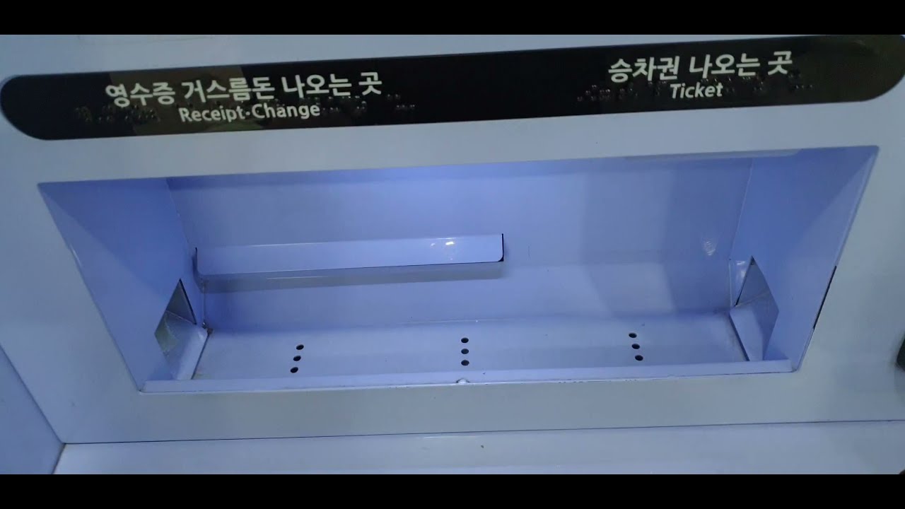 중부내륙선 KTX-이음 731열차 승차권 발권