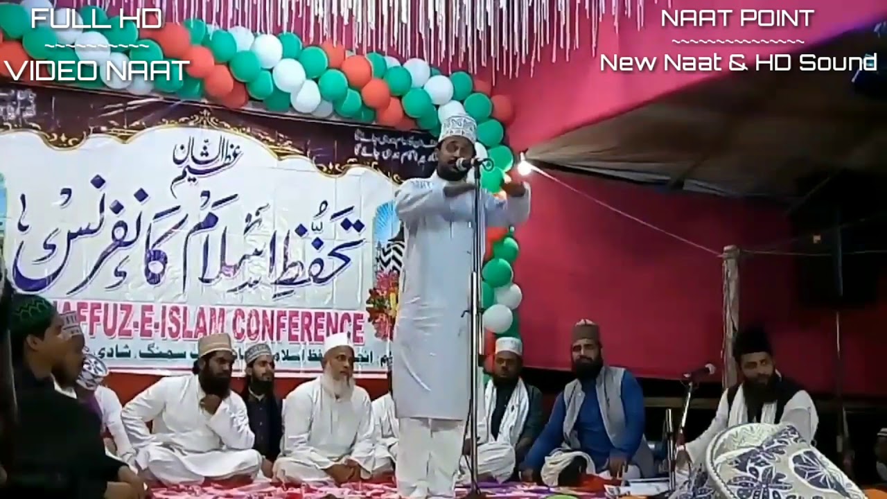Nasim Sahar Gayawi New Naat 2018~~~बंदगी की कबूलियत के लिए इश्के खैरुलवारा जरूरी है 【Full HD Video】