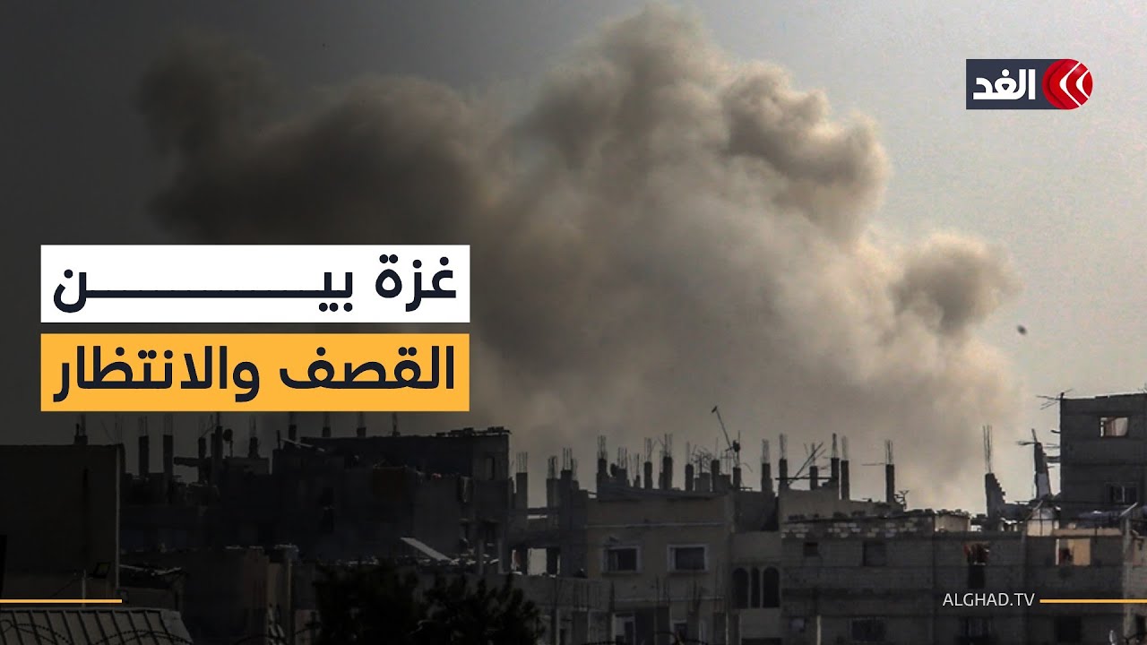 تصعيد إسرائيلي واسع شرقي قطاع غزة رغم انتهاء ملف المحتجزين