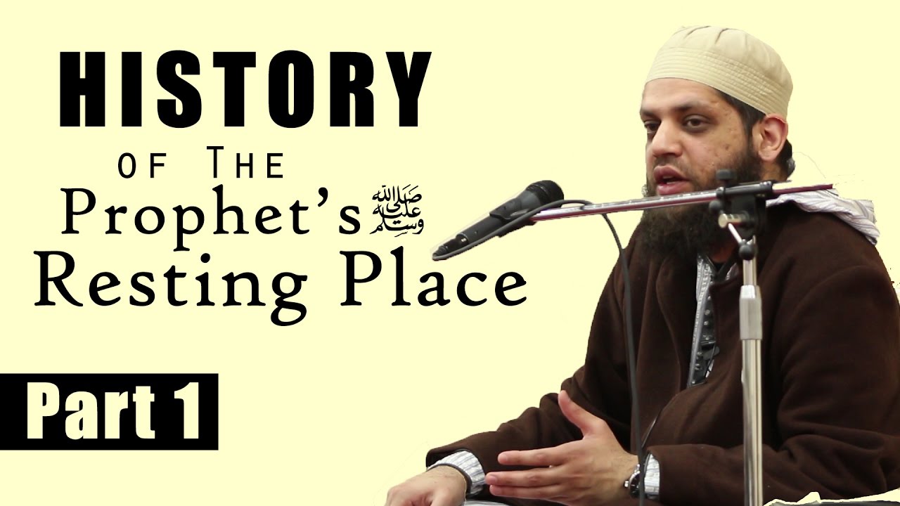 Part 1 History of the Prophet's ﷺ resting place - Shaykh Asrar Rashid