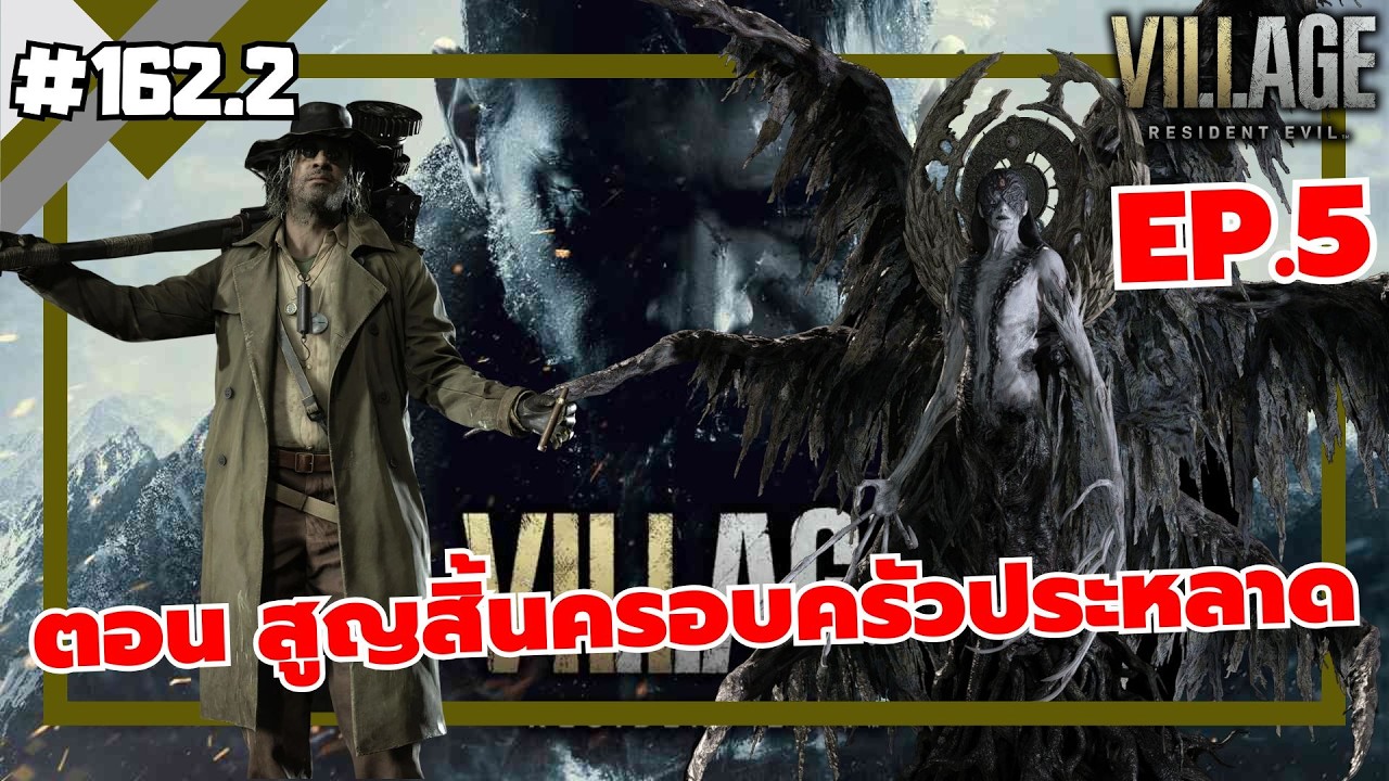 และฉันกลับมาพร้อมกับเน็ตประหลาดที่พร้อมจะไปอย่างต่อเนื่อง ep.162.2