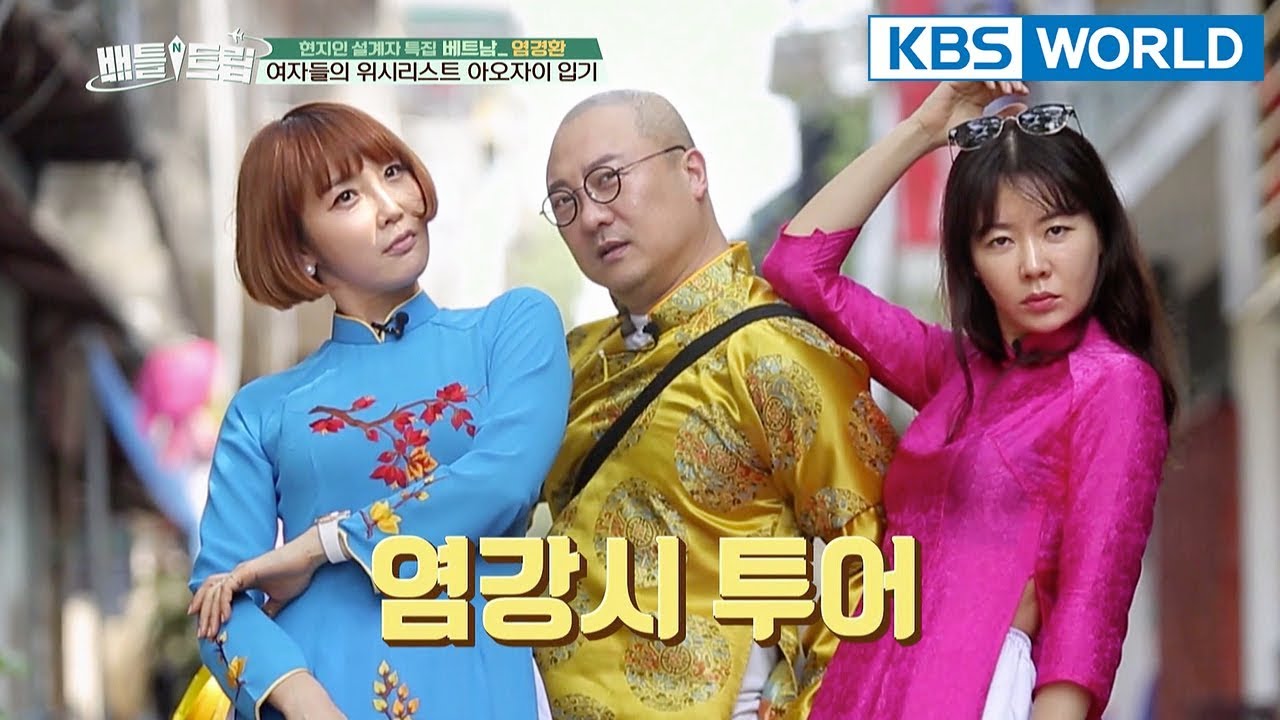 Wear beautiful AO DAI + and take 5 million PHOTOS :D [Battle Trip/2018.04.15]