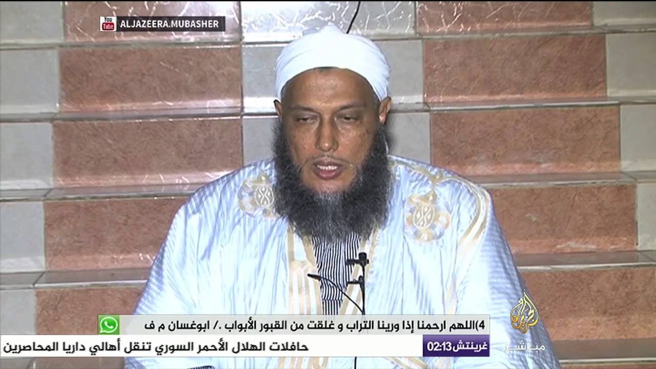 محاضرة للشيخ محمد الحسن الددو حول فضل 