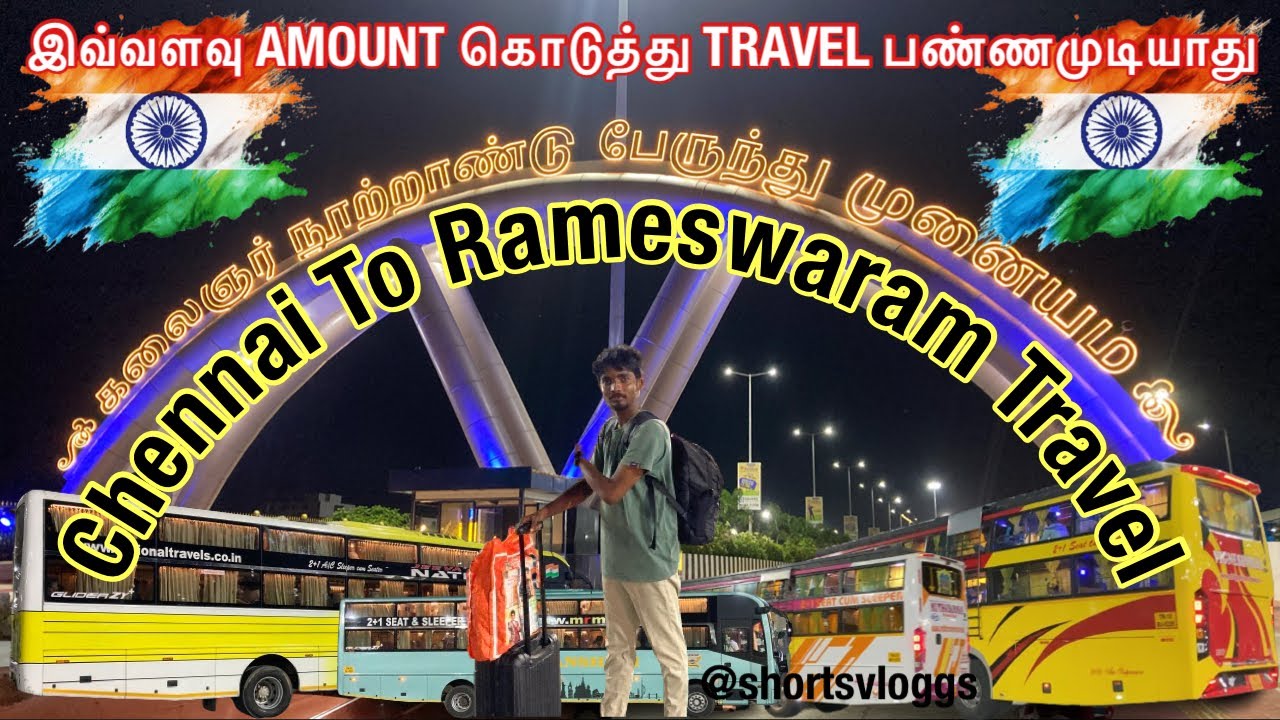 💢Rameswaram போறோம் but ticket rate முடியலடா சாமி⁉️