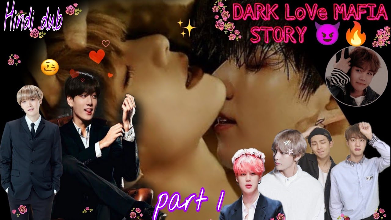 DARK 🖤 LoVe 💖 MAFIA STORY🔥😈 || taekook 🫂 love story|| part 1 || #taekook #namjin #bts