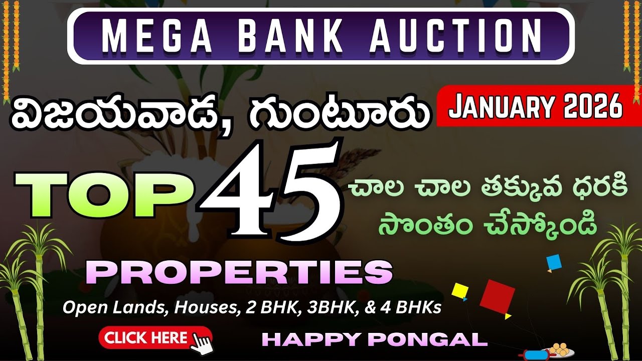 MEGA BANK AUCTION | విజయవాడ, గుంటూరు | Top 45 Properties | Best Prices | #vijayawada #guntur