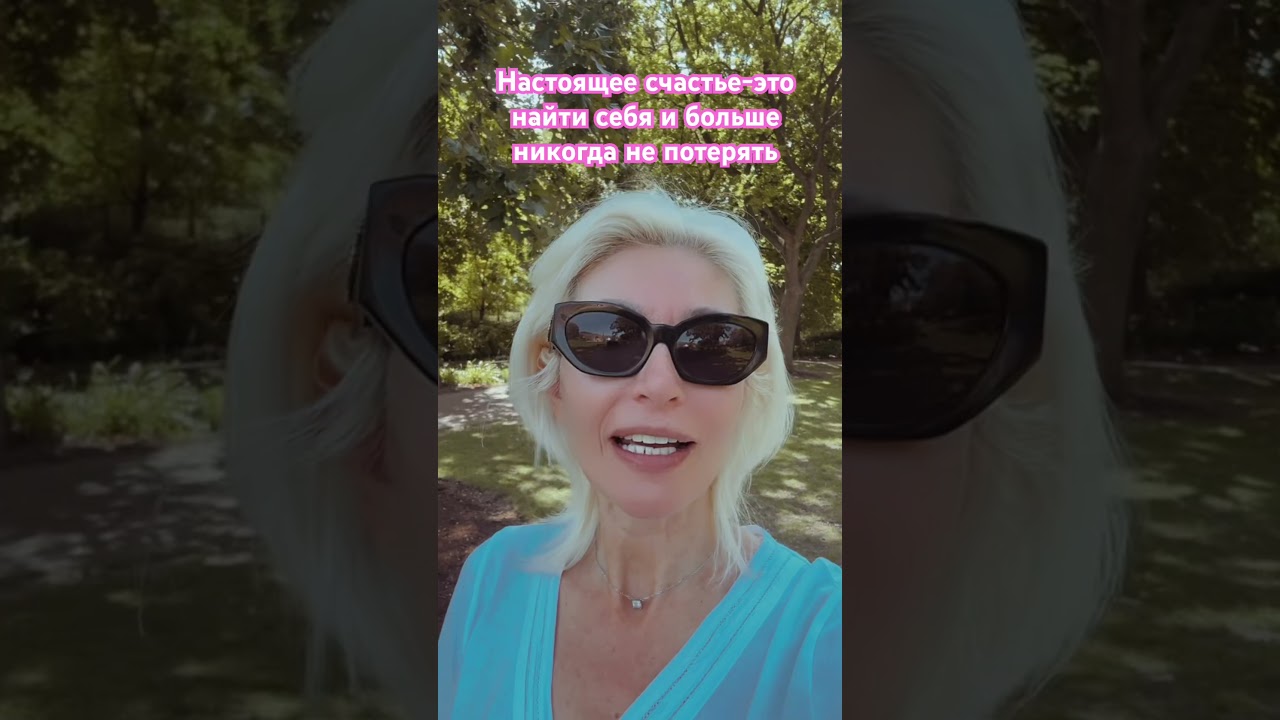 Любите и будьте любимы 