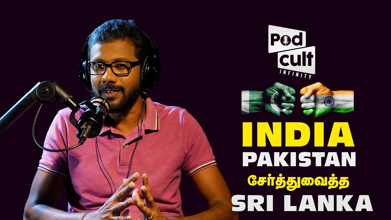 பல்டி அடித்த பாகிஸ்தான் 🙃 | Commentary Box | Episode 07