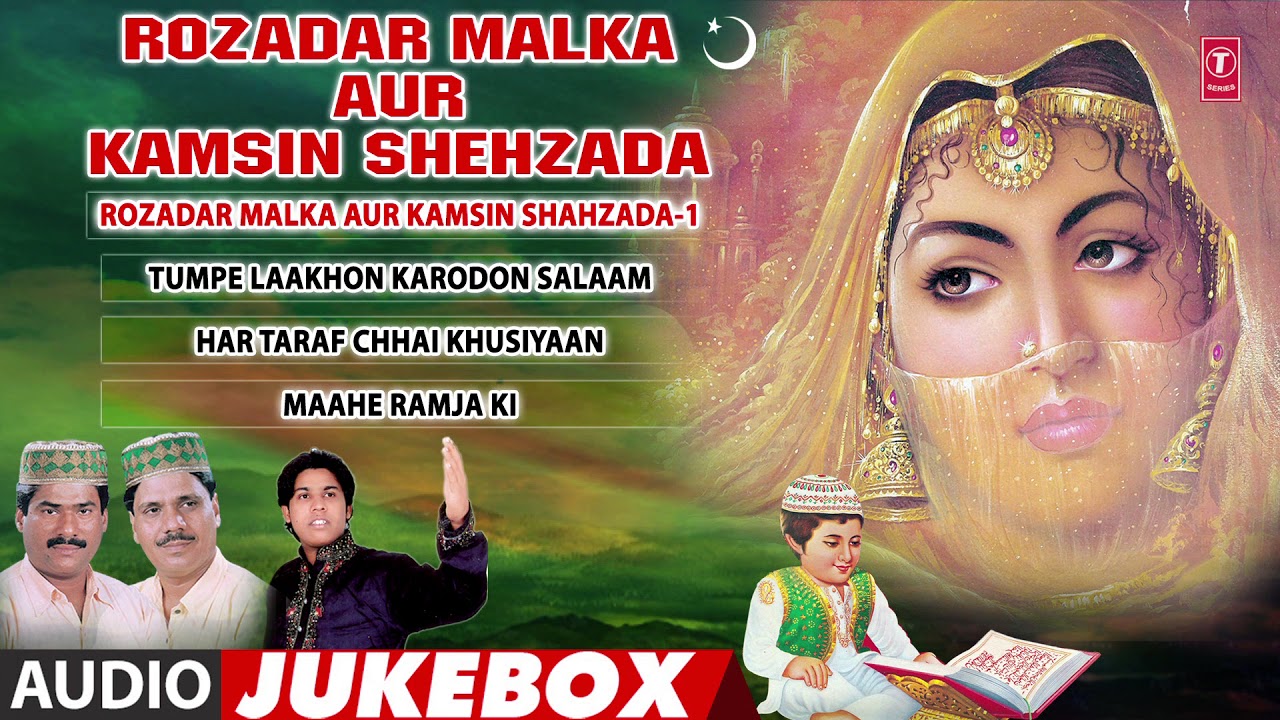 ► ROZADAR MALKA AUR KAMSIN SHEHZADA (Audio Jukebox)|| HAJI TASLEEM AARIF || T-Series IslamicMusic