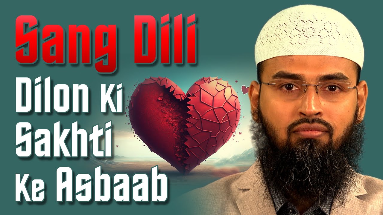 Sang Dili - Dilon Ki Sakhti Ke Asbaab By Adv. Faiz Syed