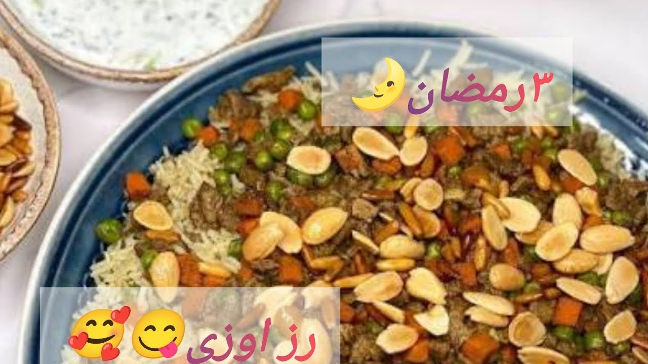 رز اوزي باللحمة المفرومة والخضروات بالطريقة الغزاوية🥰تعتمد فالعزومات#explore #food #رمضان #غزة 