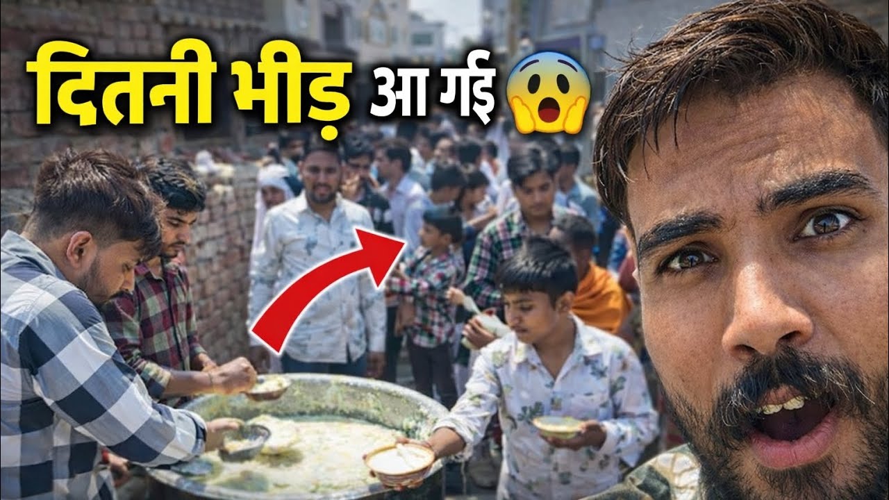 इतनी भारी भीड़ 😱 | भोलेनाथ का खीर भंडारा 🙏 Har Har Mahadev | Vlog