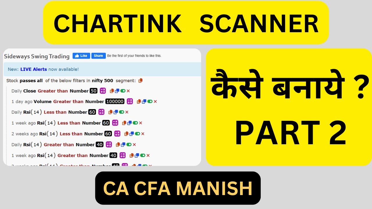CHARTINK पर Scanner कैसे बनाये | How to use Chartink Scanner in Hindi | Chartink Tutorial - Part 2