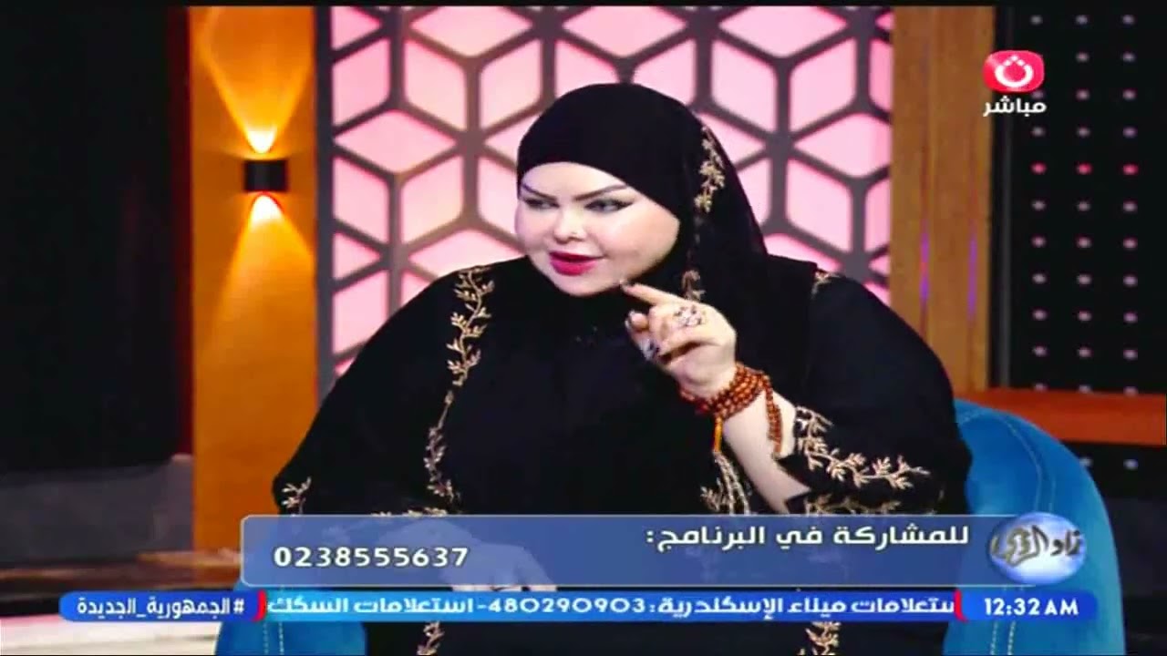 متصلة مصدومة: 