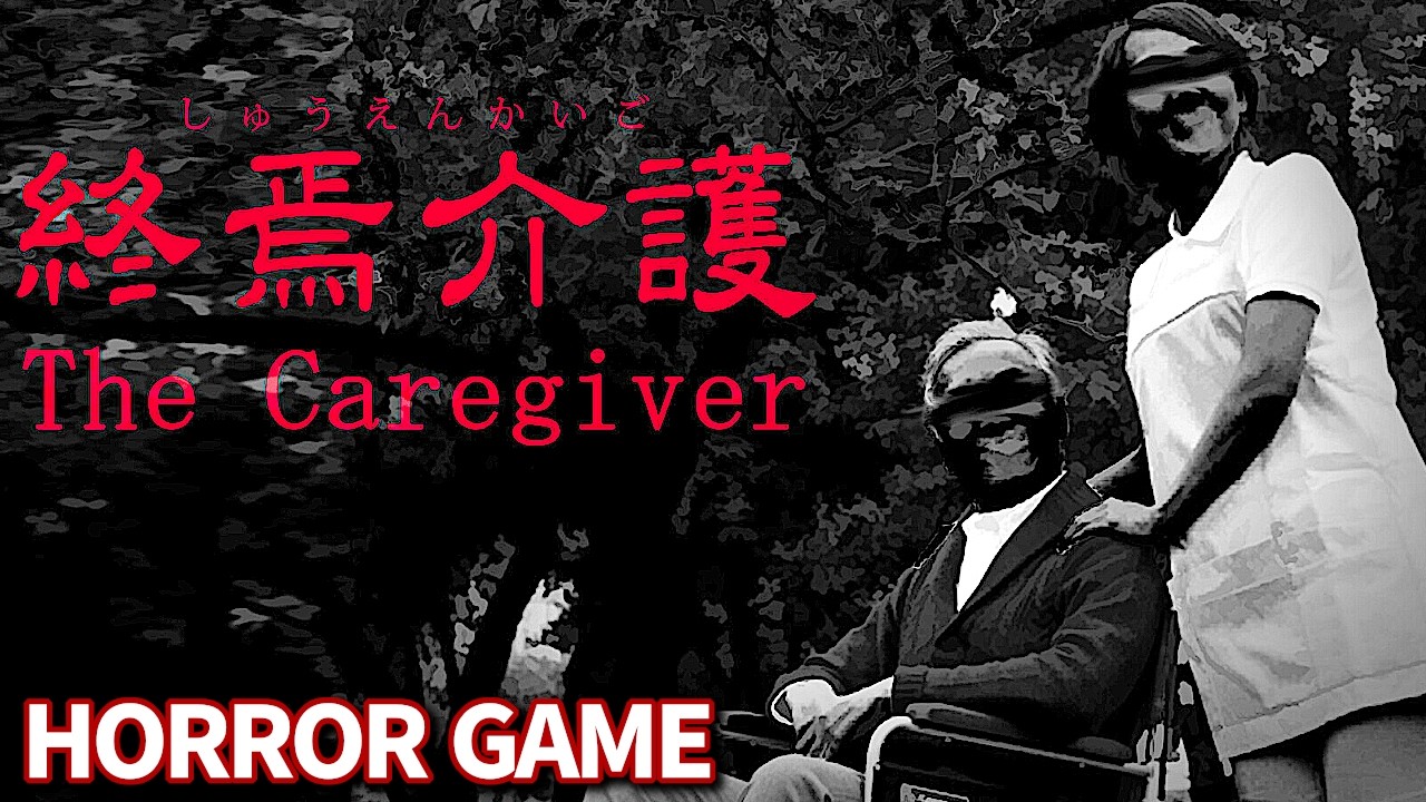 [Chilla's Art] The Caregiver  終焉介護 | Full Game No Commentary | Horror Game on Steam