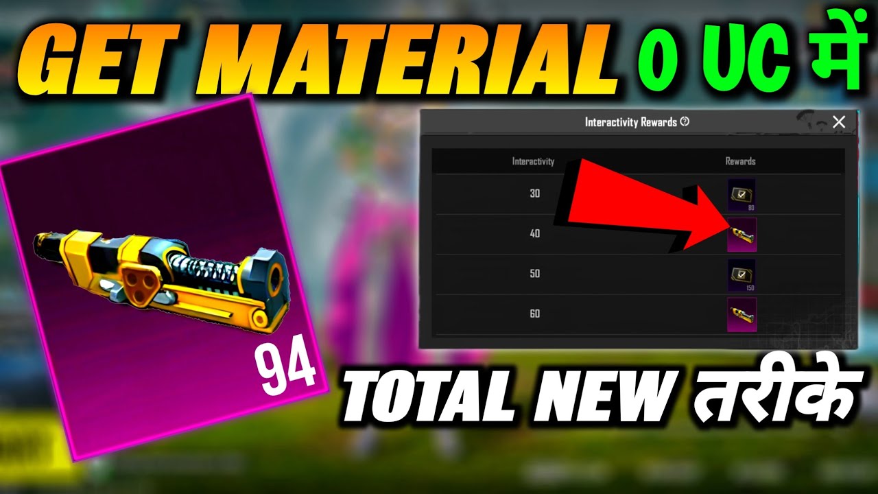 New तरीके Material कैसे लें in 0 UC | How To Get Material in BGMI | BGMI Me Material Kaise Le