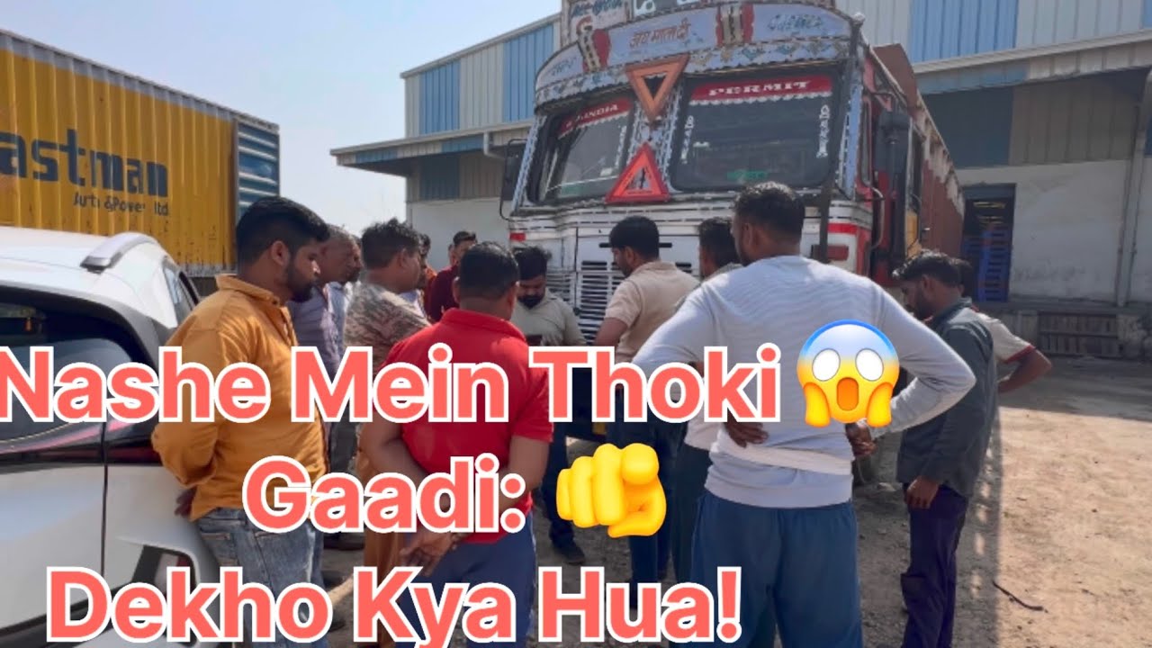 😱Nashe Mein Chur, Thok Di Car! Dekho Kya 🫵Halat 🚘Hui 😱
