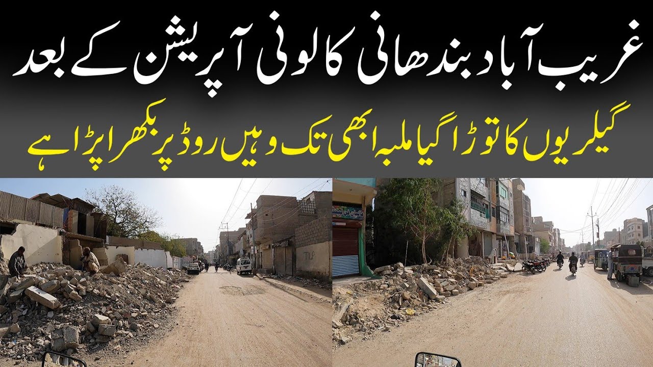 Gharibabad Bundhani Colony Anti Encroachment Operation Aftermath