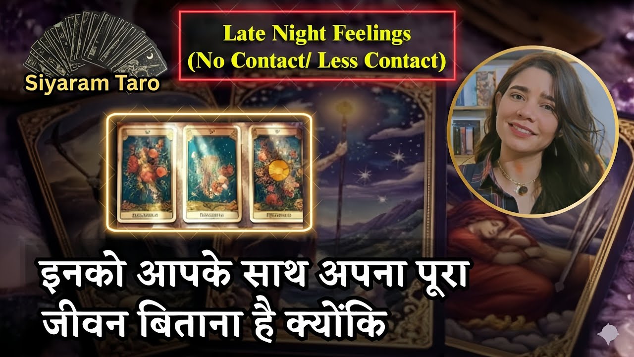 LATE NIGHT THOUGHTS- देर रात की भावनाएं आपके लिए  MESSAGES, TIMELESS #pickacard #collective #taro