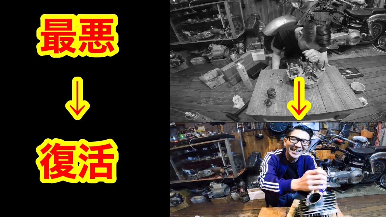 【復活するか！？】バルブステムシールの取り付け方法　ショベルヘッド