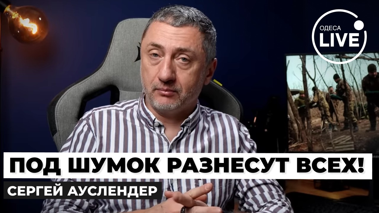 ❗️АУСЛЕНДЕР. Наземное НАСТУПЛЕНИЕ в ГАЗЕ. Израиль перестал ЦЕРЕМОНИТСЯ. Готовят КАЗНИ - ХАМАС ЗАНЫЛ