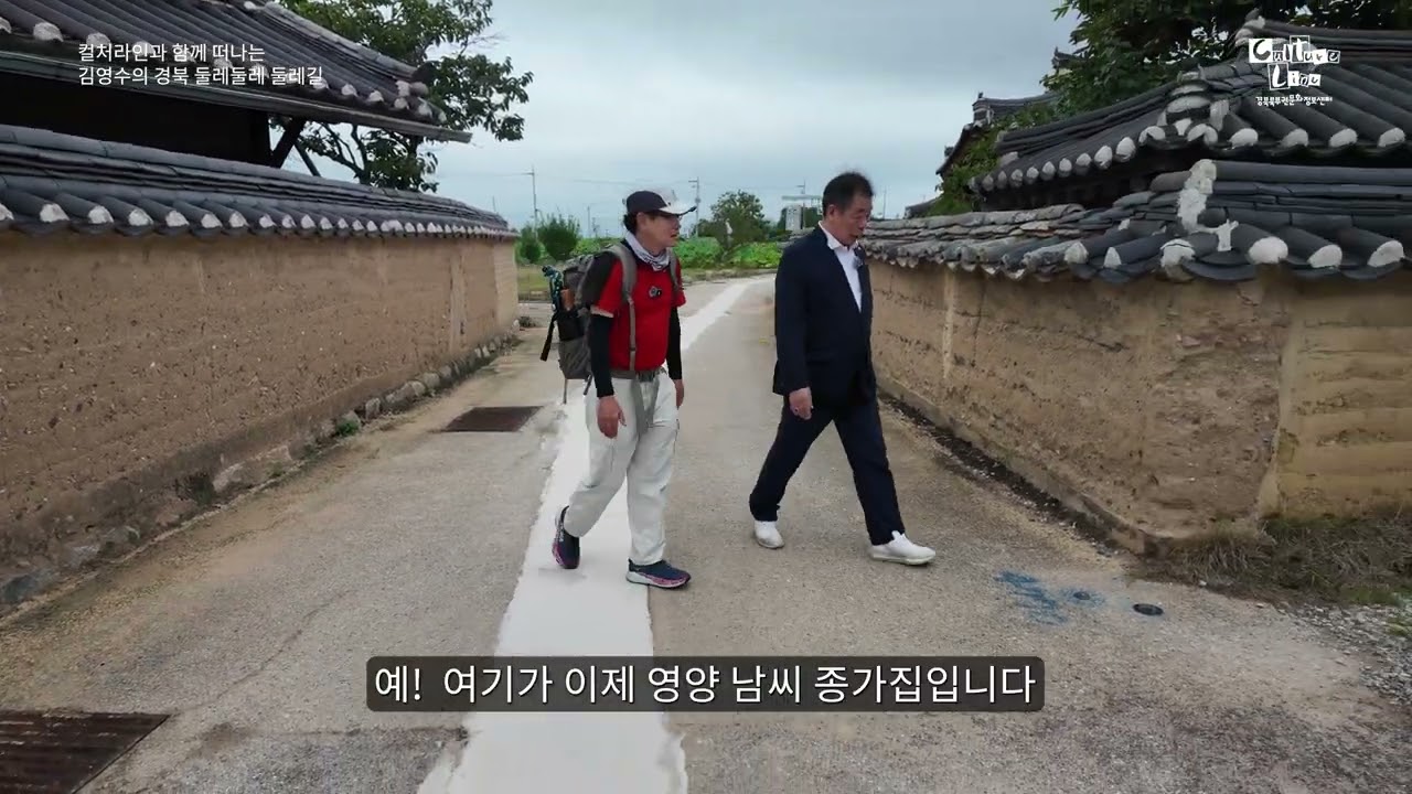 53년만에 재개방된 고래해상전망대/해안절벽둘레길/금강소나무숲길/뷰맛집전망대#영덕군 #컬처라인 #김영수tv