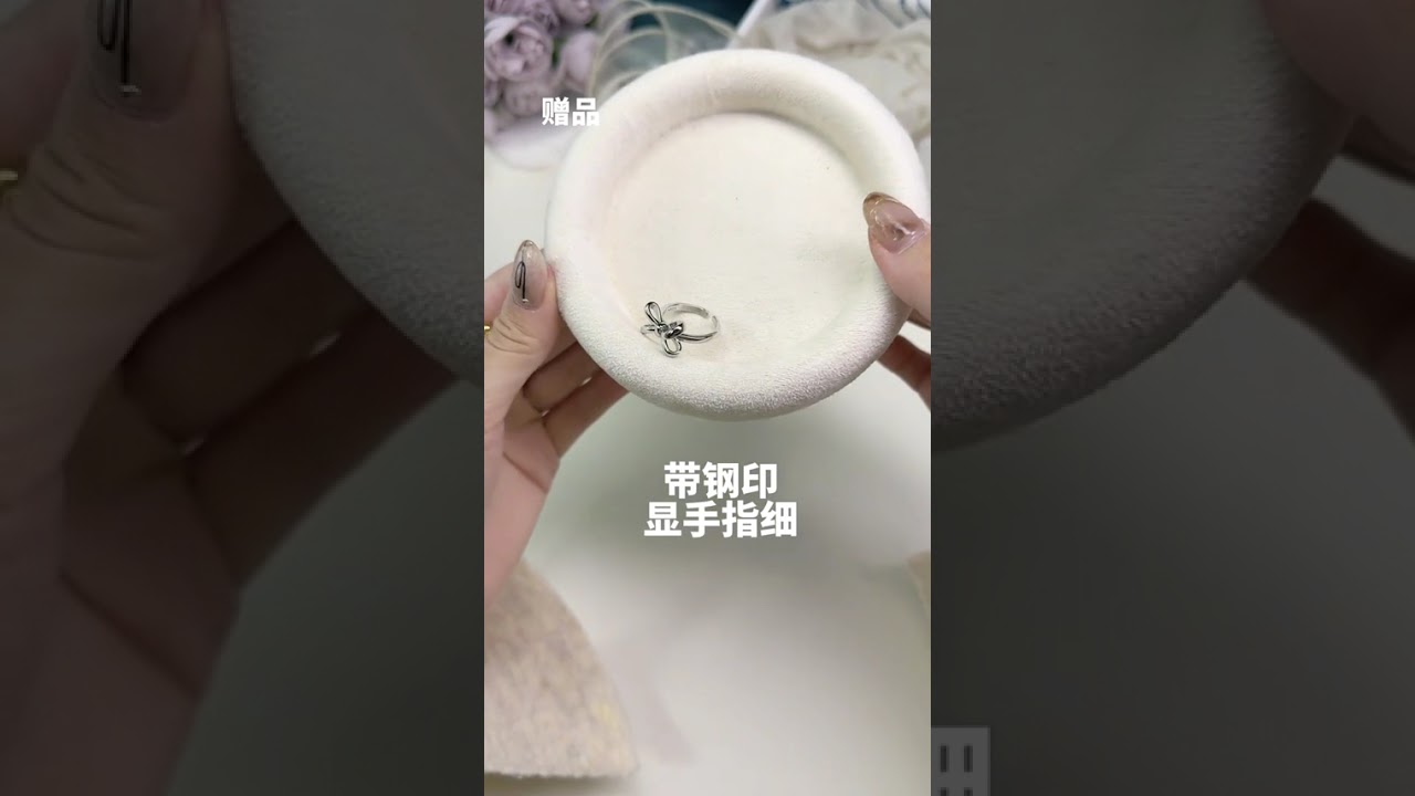美丽首饰