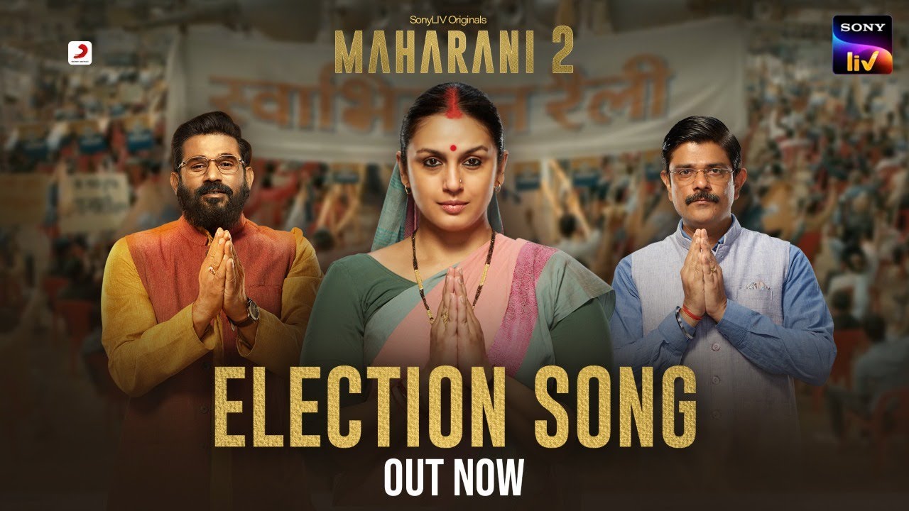 Maharani S2- Election Song | Kehla Pa Teet Lagela | Song Out Now |