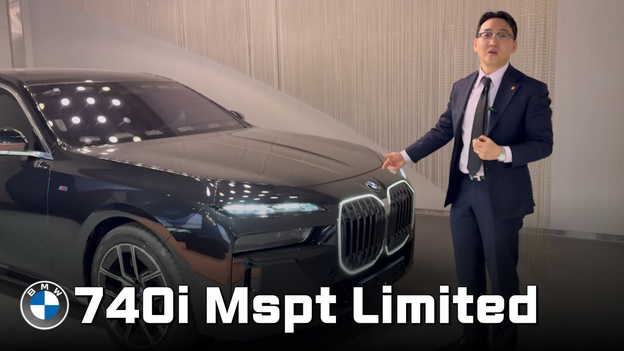 무이자 할부가 가능한 7시리즈 “740i xDrive M Spt Limited”