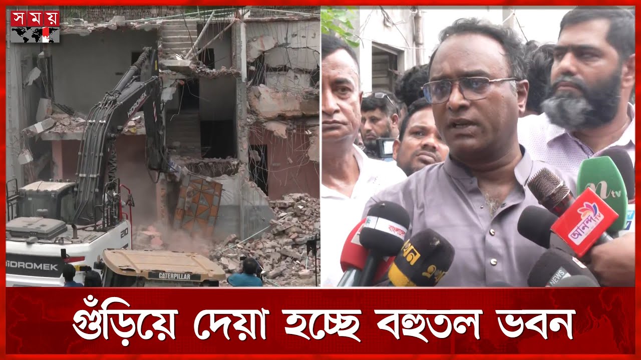 কাটাসুর খাল দখলমুক্ত করতে ডিএনসিসির অভিযান | DNCC | Katasur Canal | Dhaka News | Somoy TV