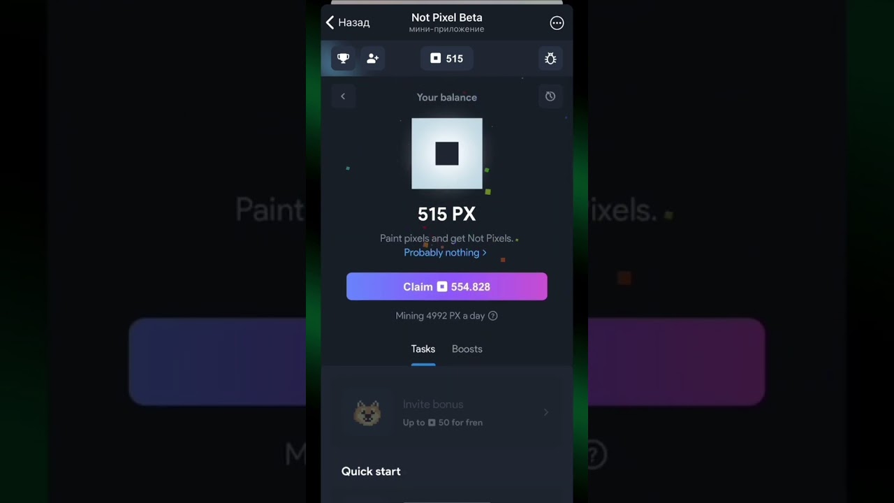 NOT PIXEL от Notcoin - КАК ИГРАТЬ  КАК ЗАРАБАТЫВАТЬ в ТЕЛЕГРАМ NOTCOIN 2024! #games #telegram