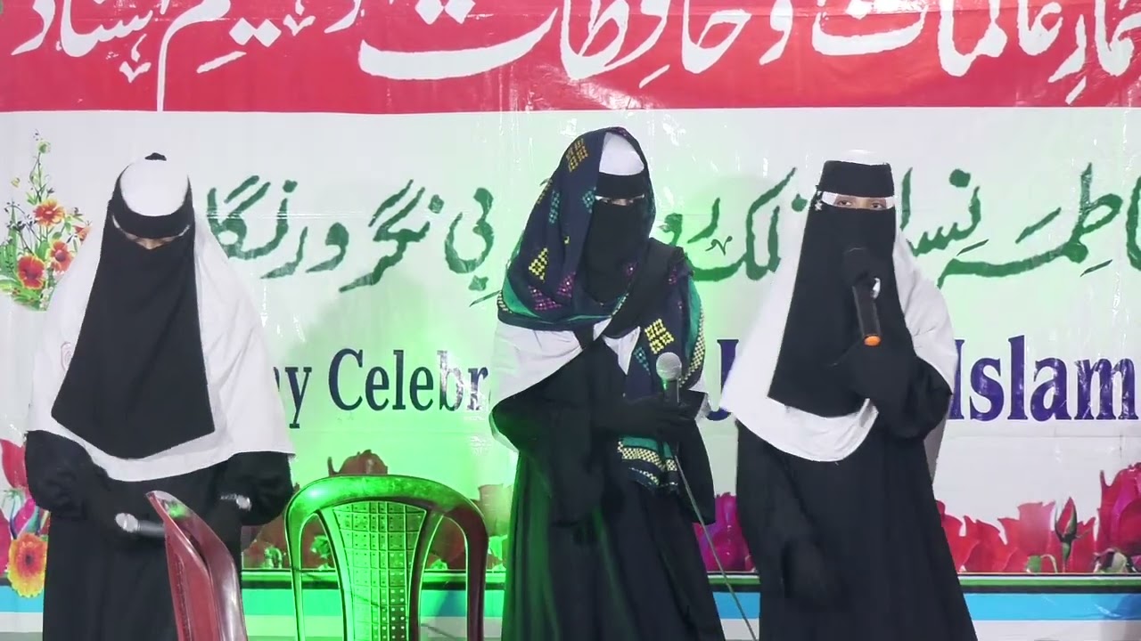 دل دہلا دینے والا ڈراما بعنوان خدا کی نافر مانی کا انجام Best Performance by Fatima Niswan students