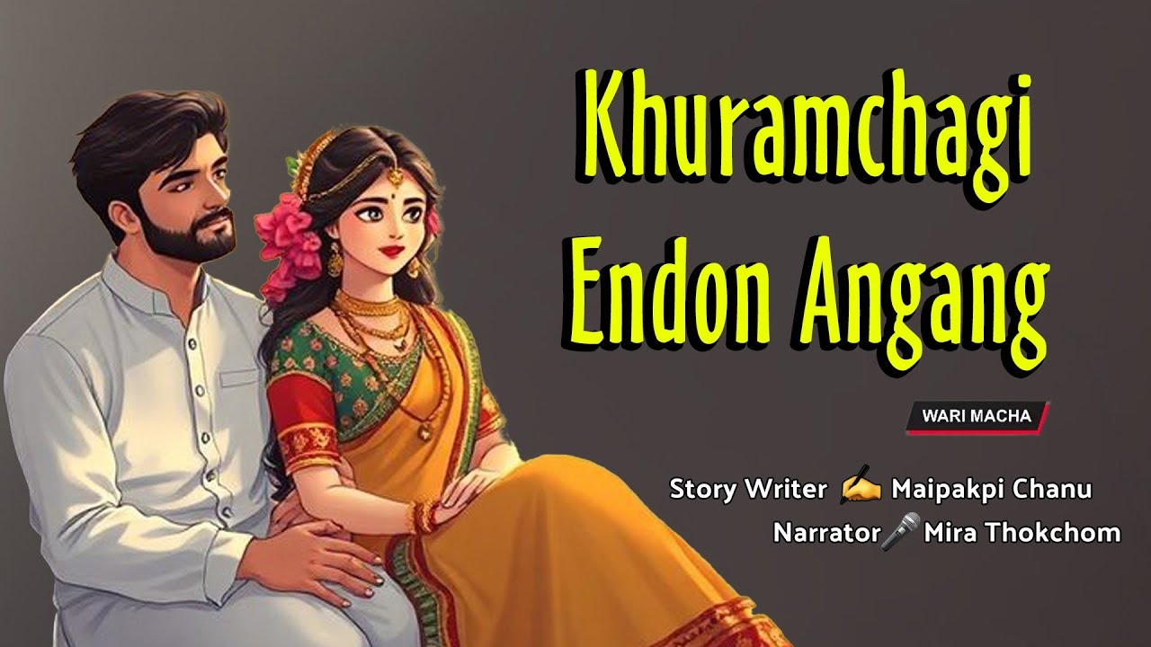 Khuramchagi Endon Angang || Wari Macha || Record 🎤 Mira Thokchom || Story ✍️ Maipakpi Chanu 