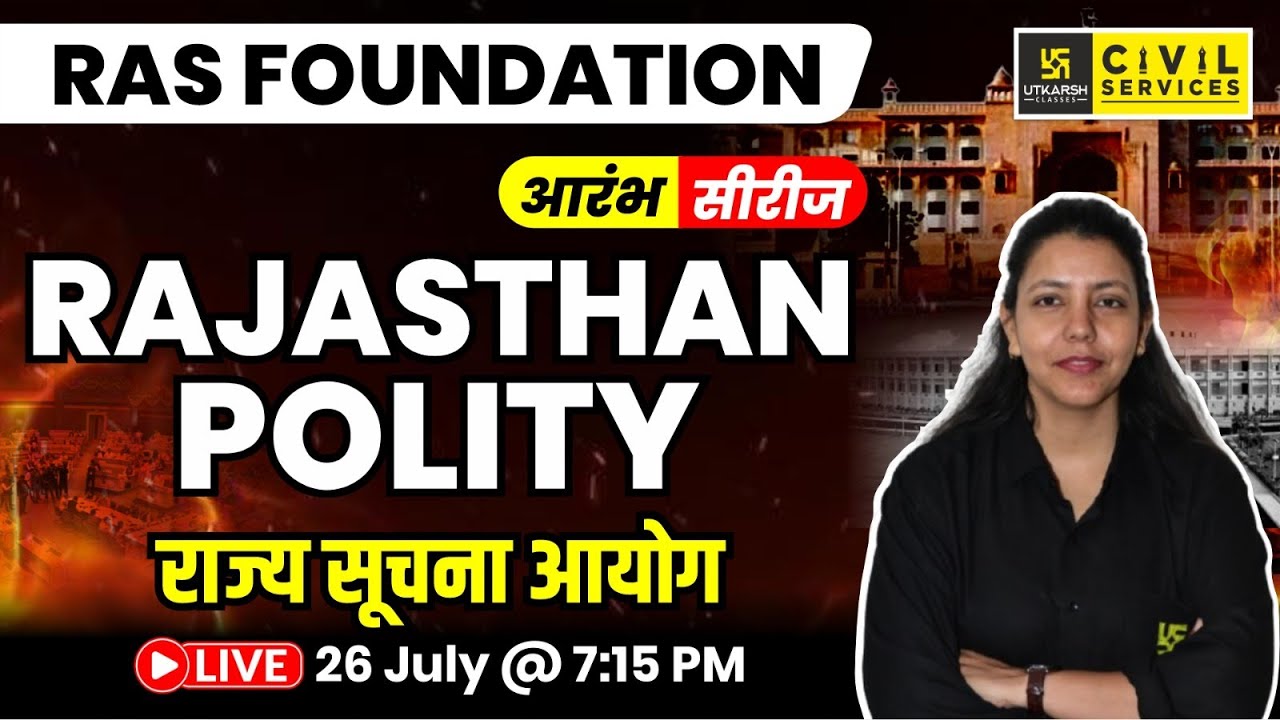 RAS Foundation | Rajasthan Polity | State Information Commission | राज्य सूचना आयोग | Anjali Ma'am