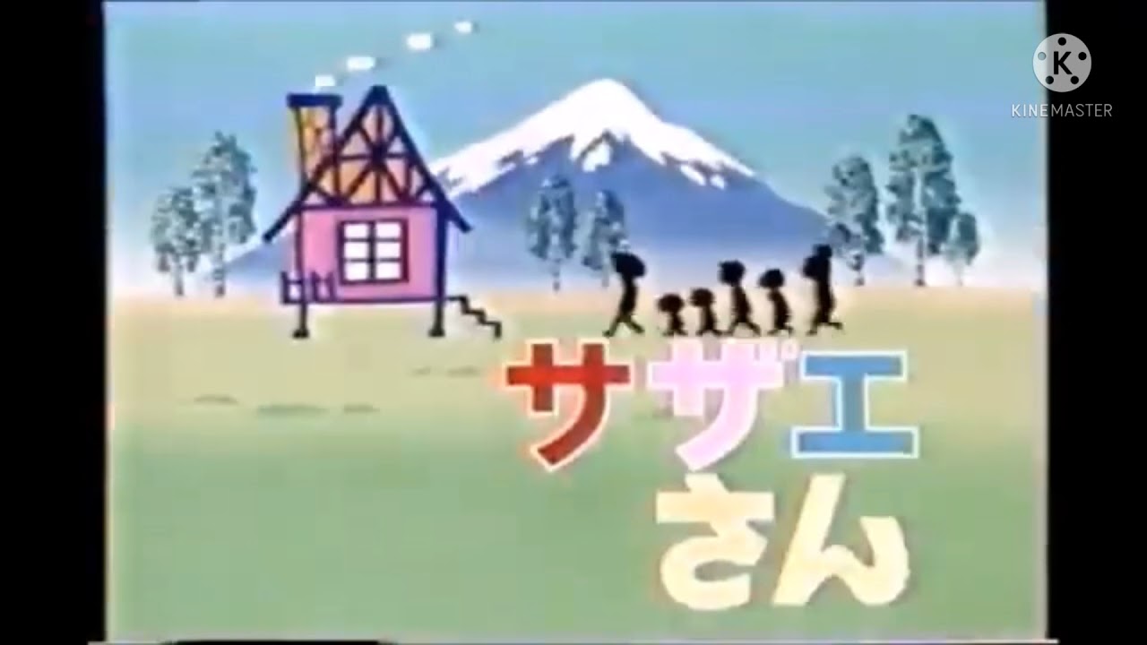 サザエさんED曲