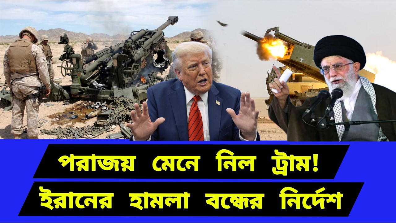 হঠাৎ করেই সিদ্ধান্তের পরিবর্তন। সকল পদক্ষেপ বন্ধ