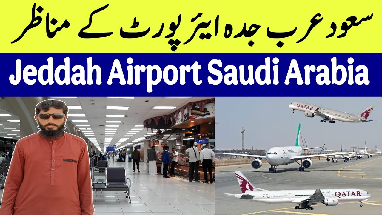 Saudi Arabia to Qatar. Jeddah to Qatar Airport. Saudi Arabia by by. Jeddah to Qatar