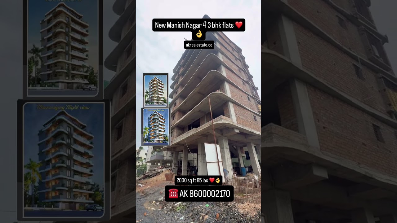 Property for sale in Nagpur 3 bhk flats manish Nagar 2000 sq ft 85 lac #reels #viral #home #property