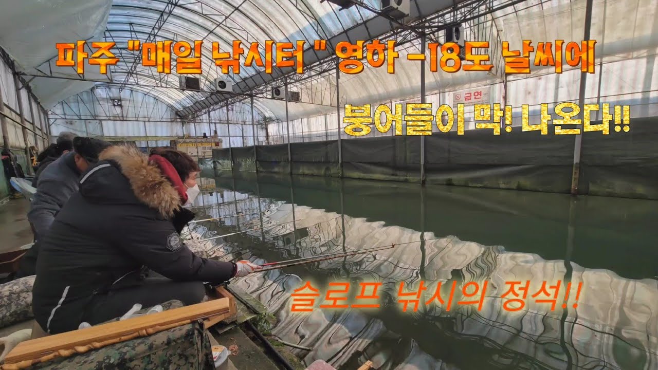 파주 