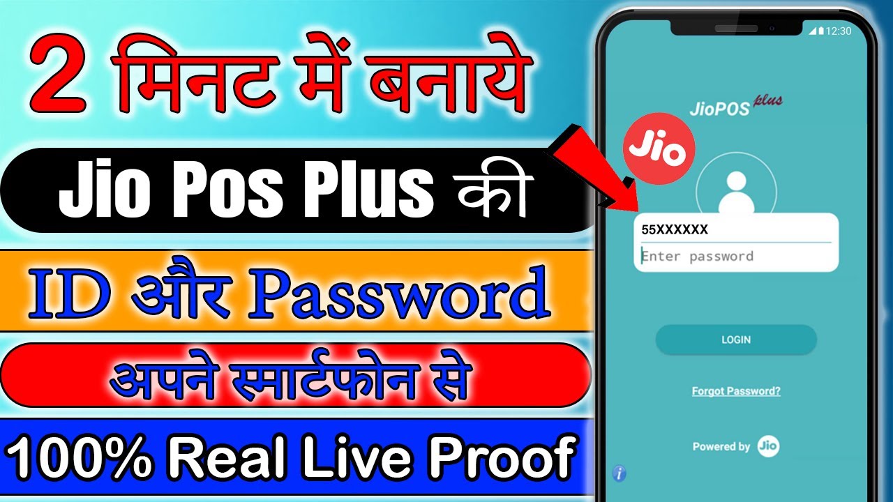 2021 New Process || Jio Retailer Kaise Bane | Jio Lapu Sim Registration Online || 100% Real Live