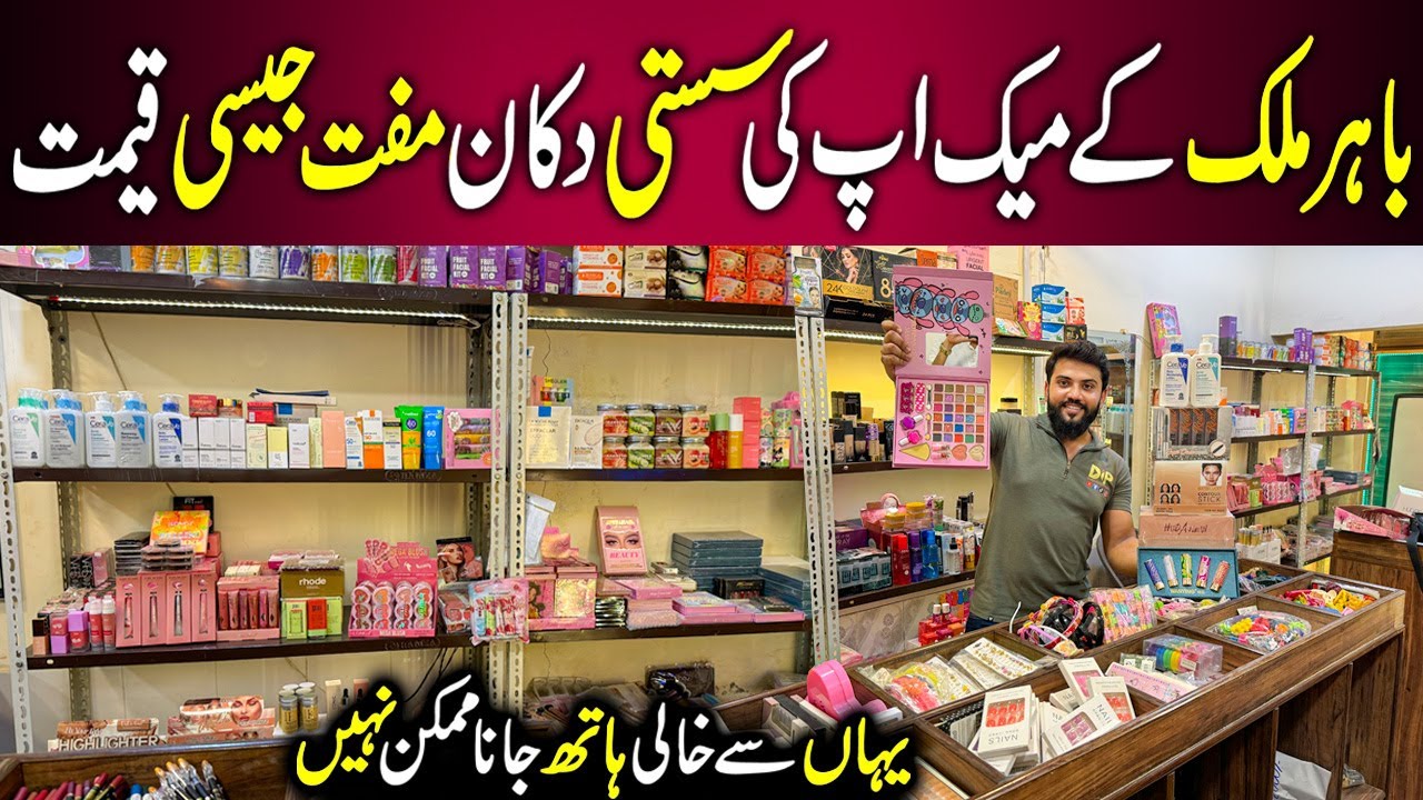 **Mega  Offer** | Skin Care Products | Cosmetics Wholesale Shop | Cosmastics PK