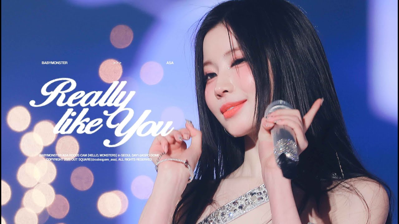 250125 HELLO, MONSTERS in SEOUL 'Really Like You' | 베이비몬스터 아사 직캠 BABYMONSTER ASA focus