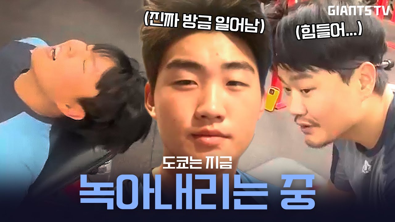 손호영, 박진, 김태현… 도쿄에서 하루 종일 달리는 사람들