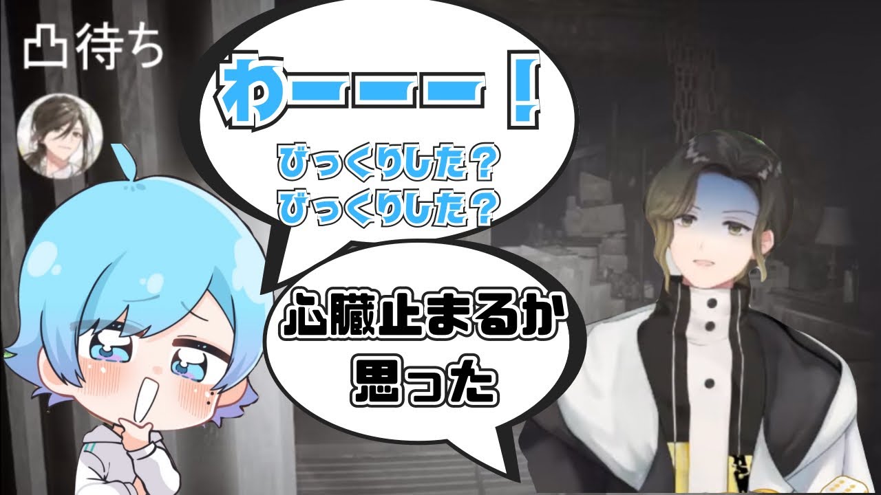 【いれいす切り抜き】ホラゲ中のあにきを驚かすいむくん！成功してテンション爆アゲ！！