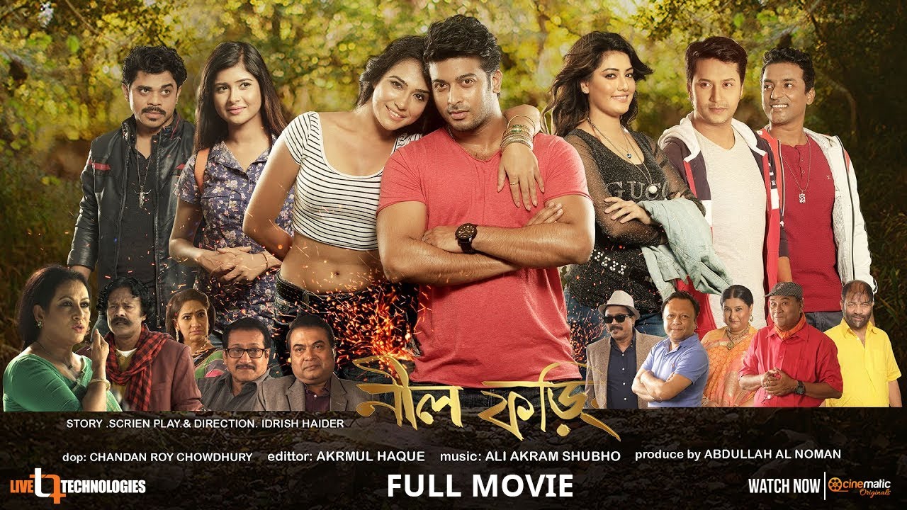 Nill Foring (নীল ফড়িং) | Afri Selina | Chompa | Saif Chondon | Idrish Haider | Bangla New Movie 2025