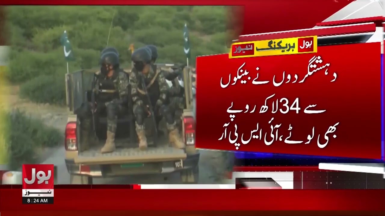 Security Forces Successful Operation | Pak Army Strong Action | Breaking News