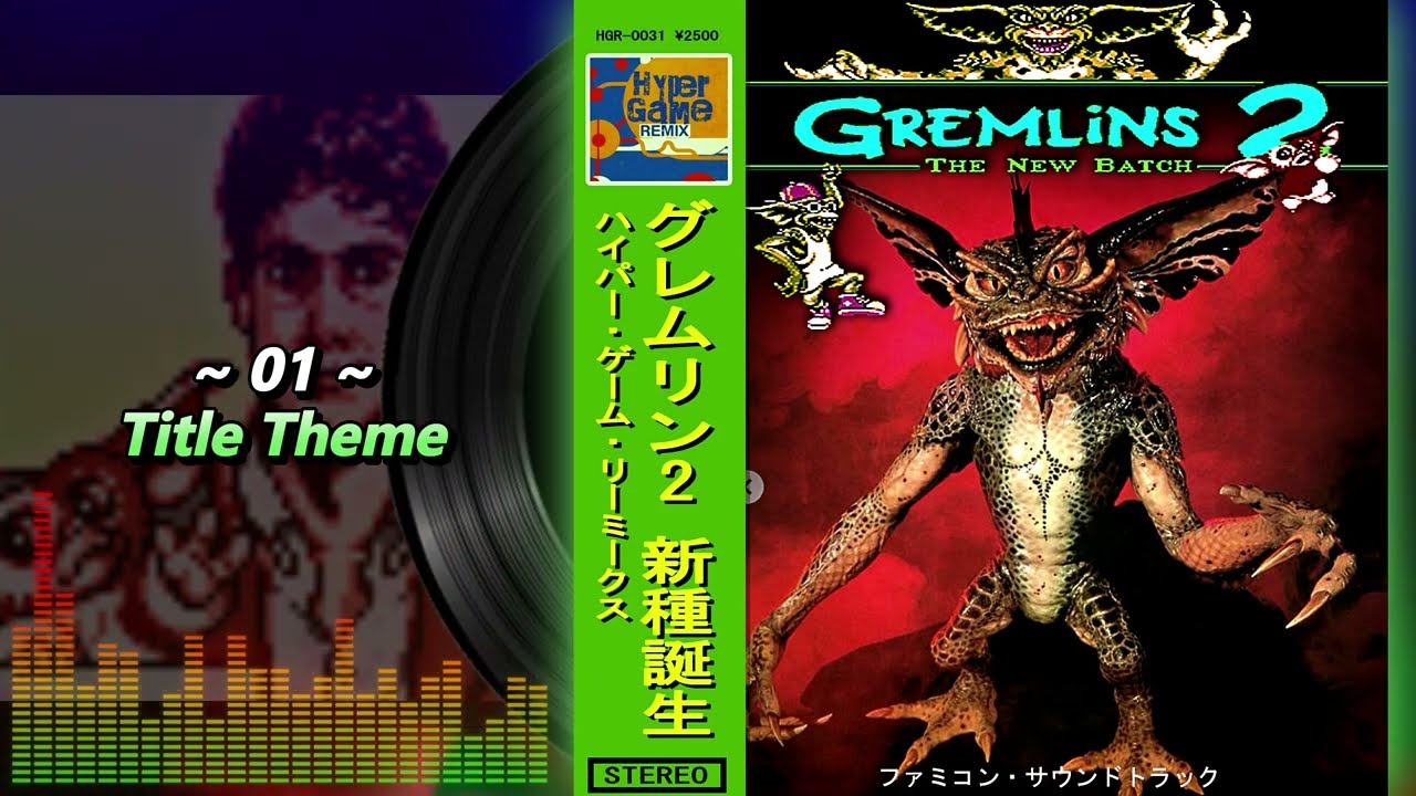 Gremlins 2Gremlins 2 The New Batch ~ NES Arrange Soundtrack ~  Nintendo ~ ファミン ~ Gizmo