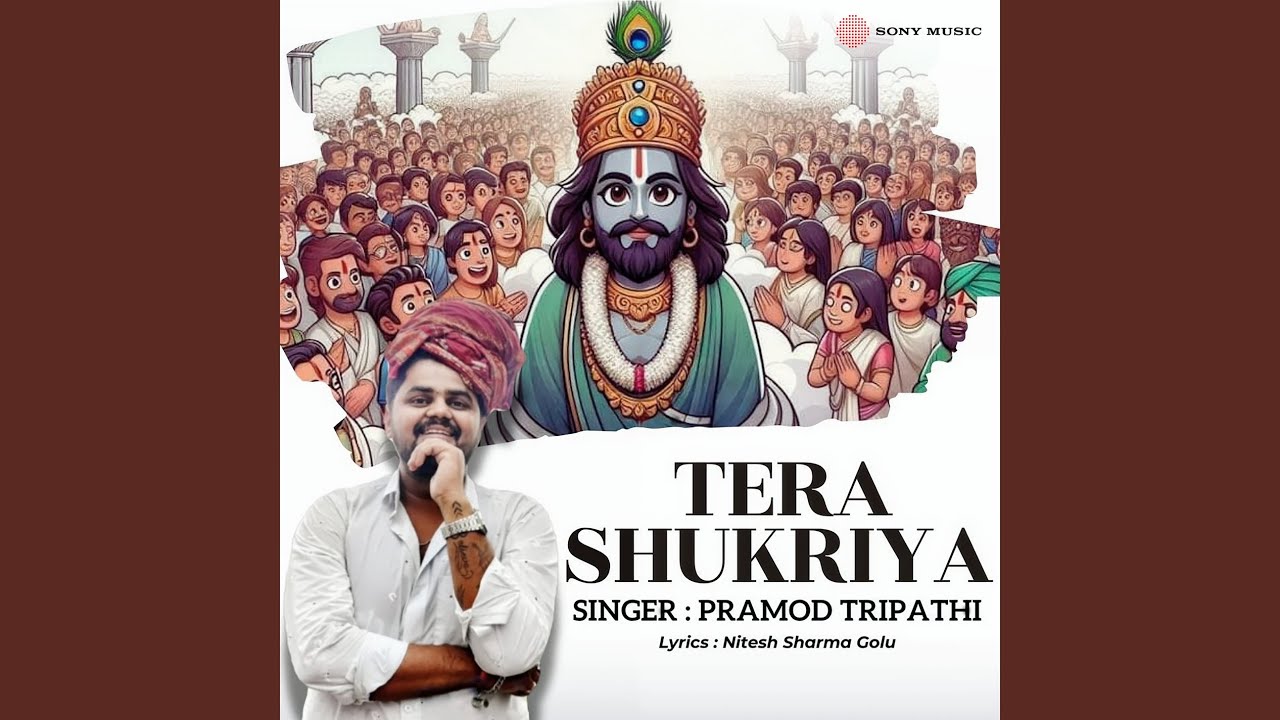 Tera Shukriya