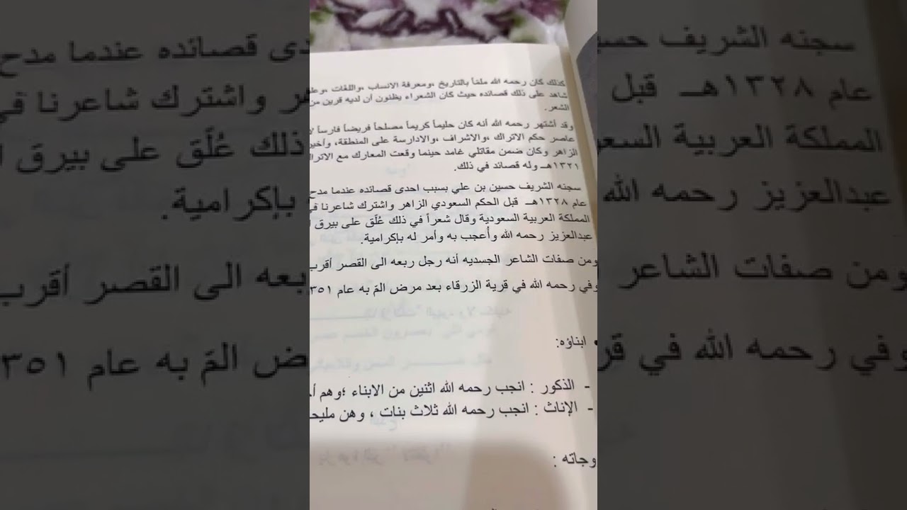 ١٣ يونيو، ٢٠٢٢