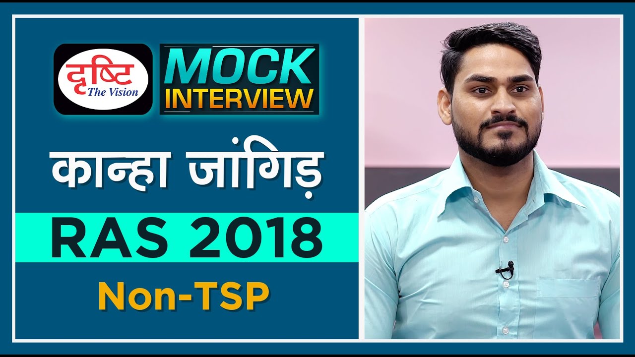 RAS Topper Kana Jangid : Mock Interview I @Drishti RAS